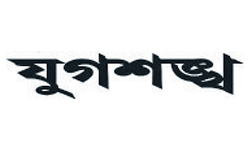 Dainik Jugasankhya